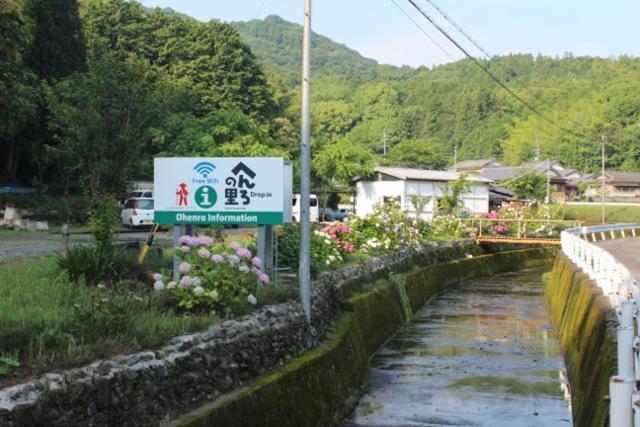 お宿イレブン Yoshinogawa Esterno foto